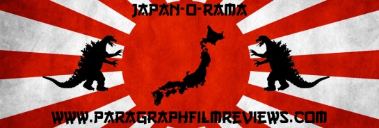 GODZILLA JAPAN PARAGRAPHFILMS JAPAN-O-RAMA